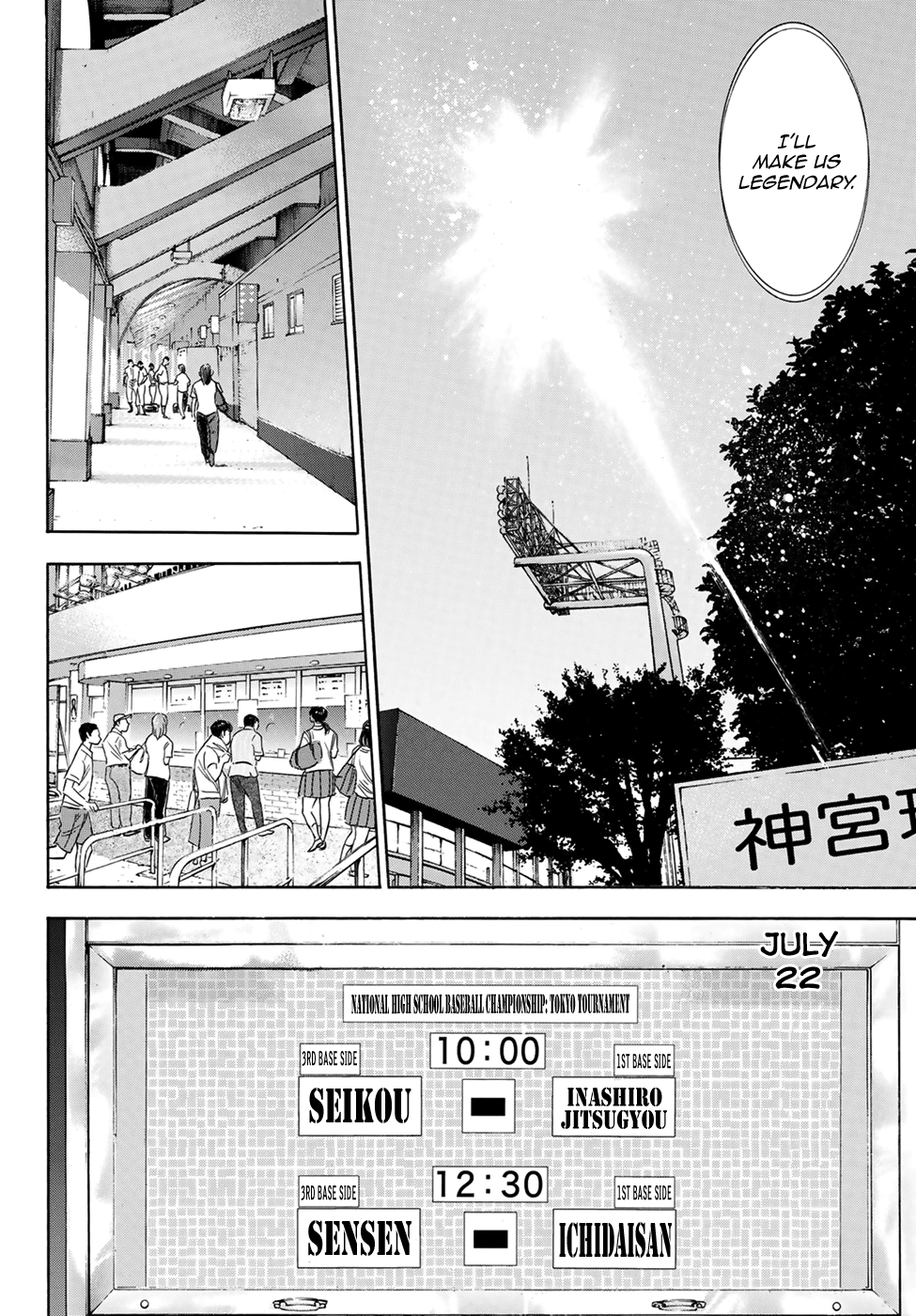 Daiya no A - Act II Chapter 199 16